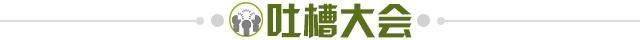 宝彩网-【夜读】纽卡前老板心情大好,喝酒给5磅小费!
