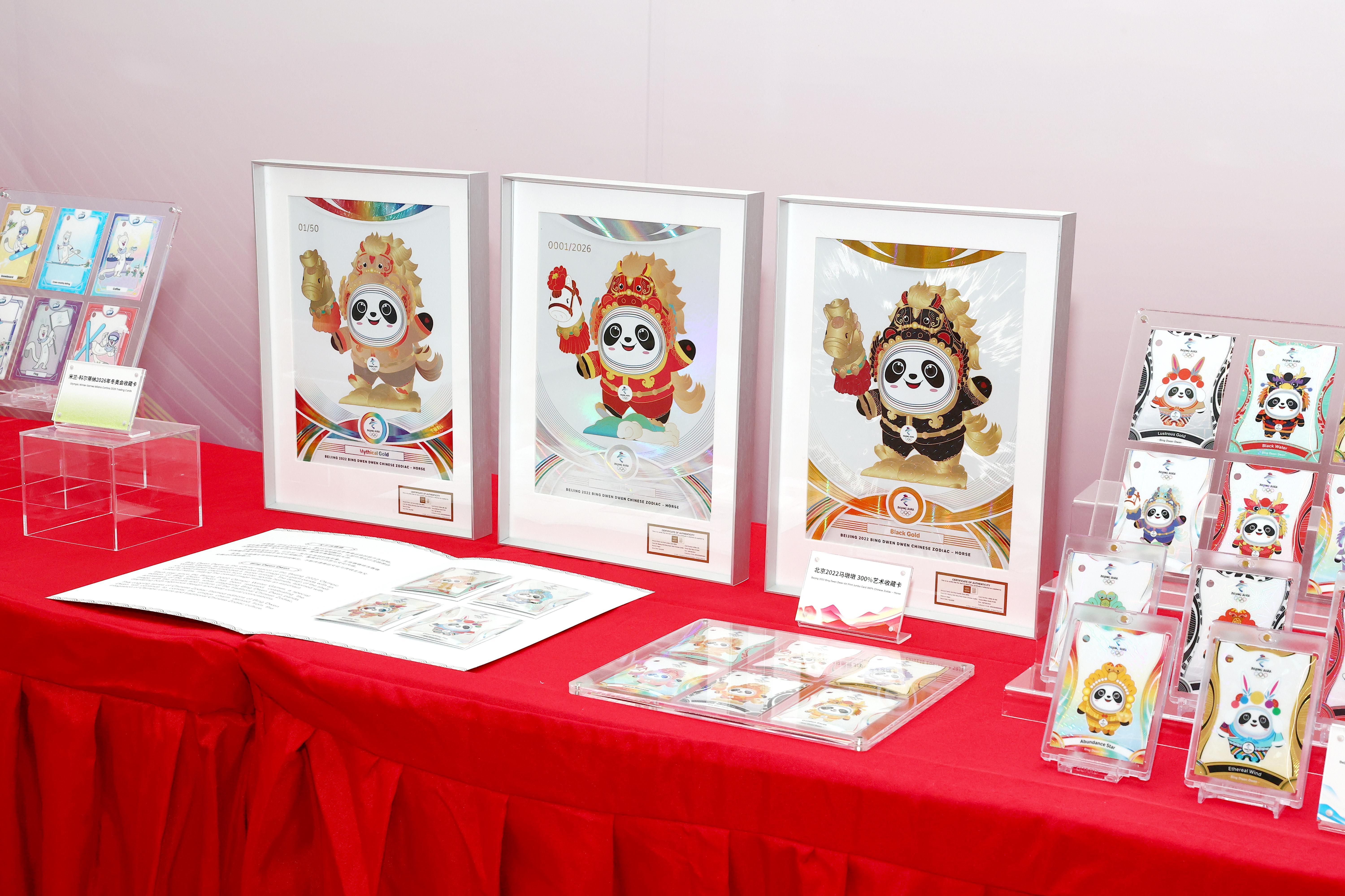 3D走势图-“马墩墩”等奥运收藏卡新品首发，奥运冠军杨扬讲述卡牌的故事